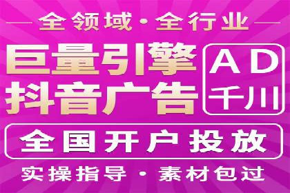 SEM竞价开户实战技巧：案例教学与解析